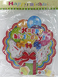 Birthday items in bangalore